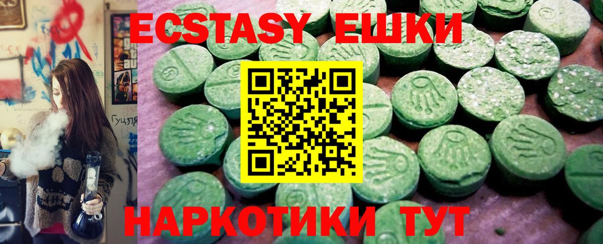 ЭКСТАЗИ louis Vuitton  Вход с VPN  Скопин 