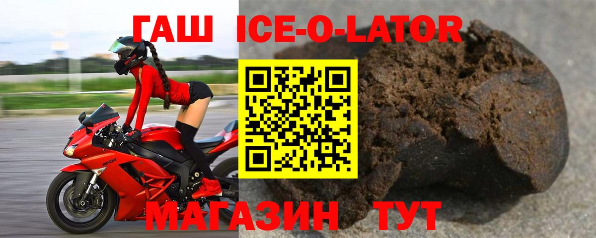 Гашиш индика сатива  ГАШ Изолятор  Вход с VPN  Скопин 