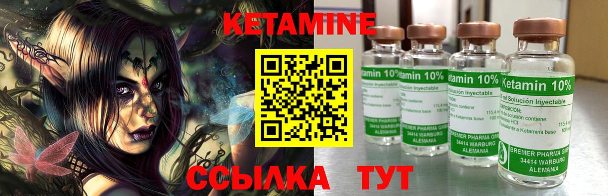 Альфа ПВП Скопин