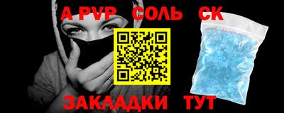 МДПВ Пыть-Ях