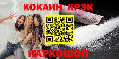 гашик Пугачёв