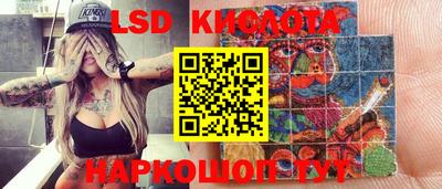 ALPHA PVP Пушкино