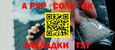 МДПВ Пыть-Ях