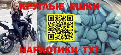 ALPHA PVP Пушкино