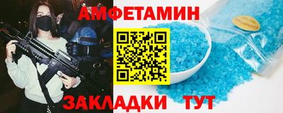 гашик Пугачёв