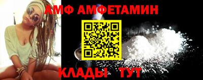 ALPHA PVP Пушкино