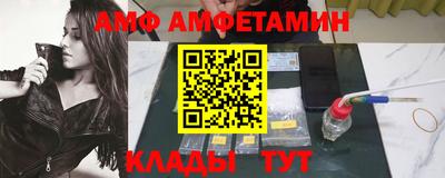 ALPHA PVP Пушкино