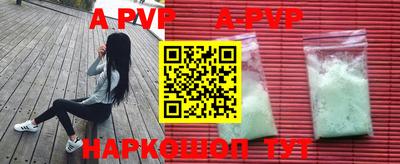 гашик Пугачёв