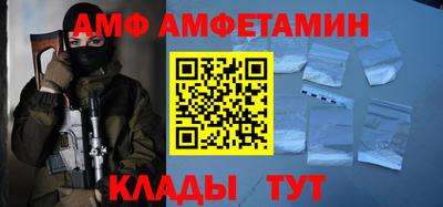 гашик Пугачёв