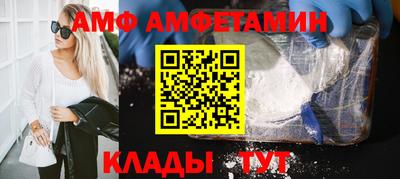 ALPHA PVP Пушкино