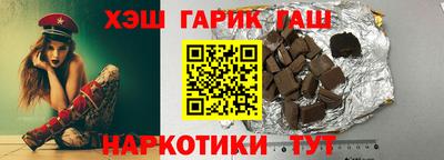 гашик Пугачёв