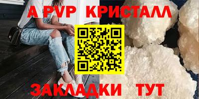 МДПВ Пыть-Ях