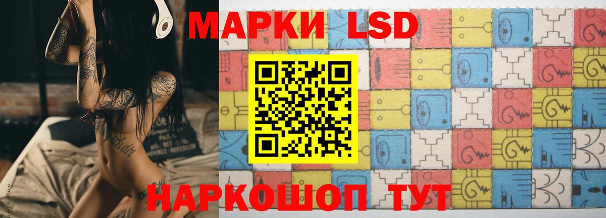 Скопин  Лсд 25 экстази ecstasy  Вход с VPN  Лсд 25 экстази ecstasy 