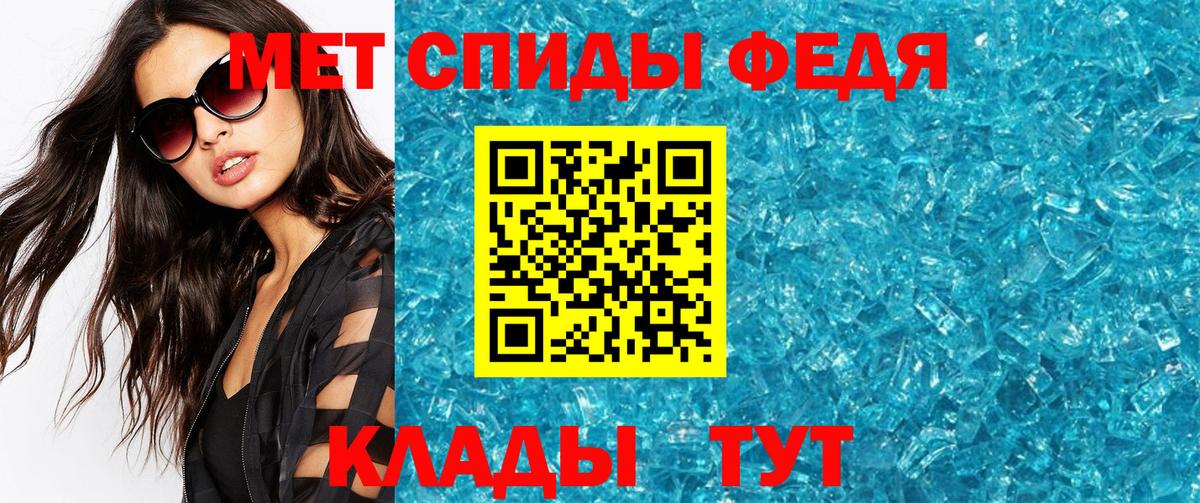 МЕТАМФЕТАМИН Декстрометамфетамин 99.9% Скопин