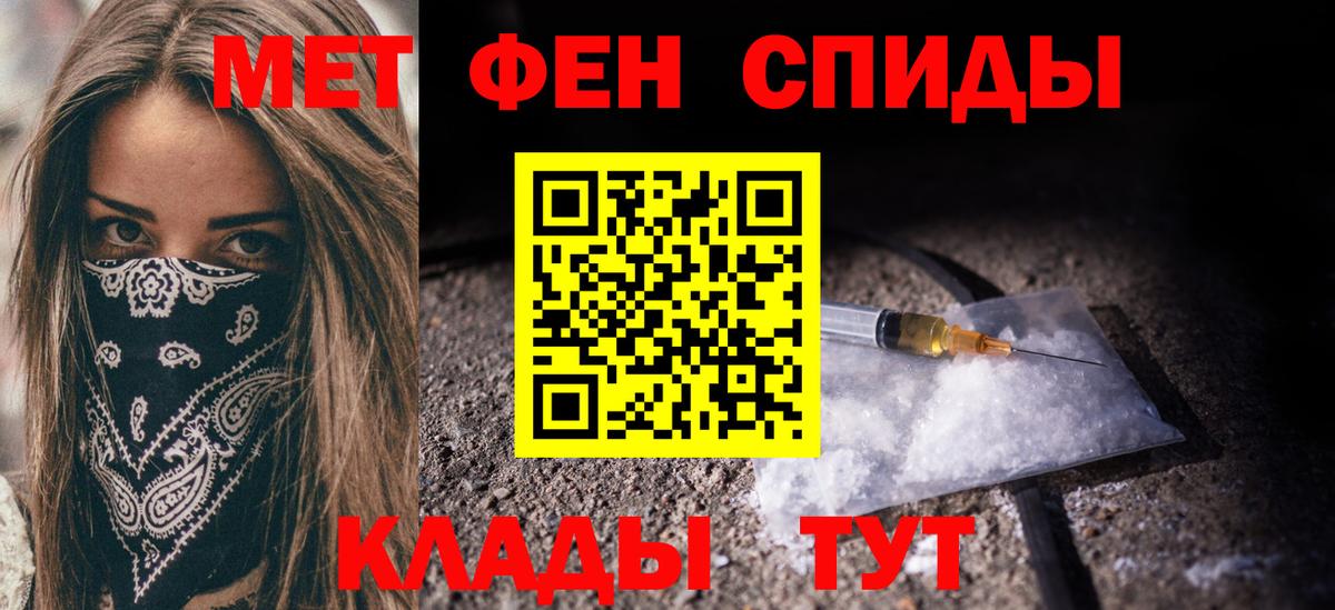 Метамфетамин  МЕТАМФЕТАМИН мет  МЕТАМФЕТАМИН мет  Вход с VPN  Скопин 