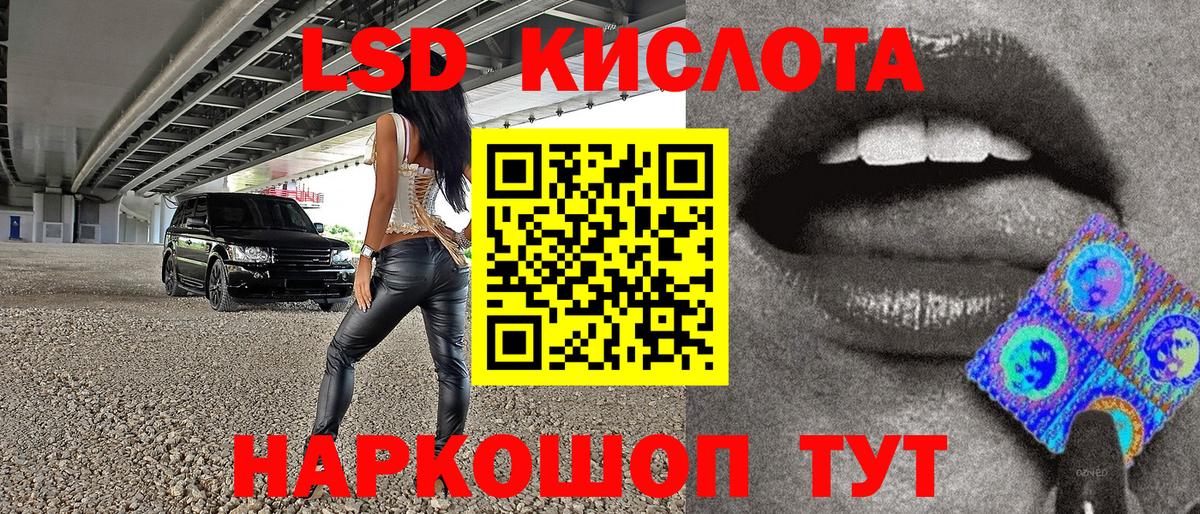 Скопин  Наркотические марки 1,5мг  Наркотические марки 1,5мг  Вход с VPN 