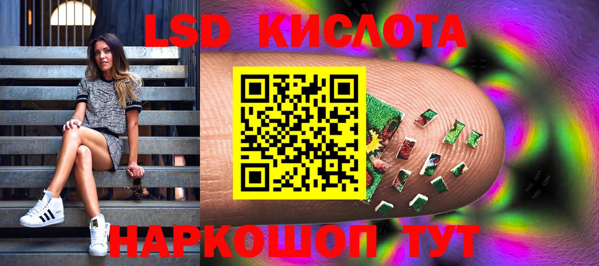 Наркотические марки 1,5мг Скопин