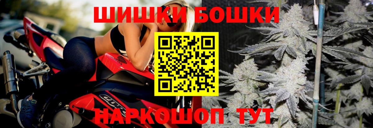 МАРИХУАНА планчик Скопин